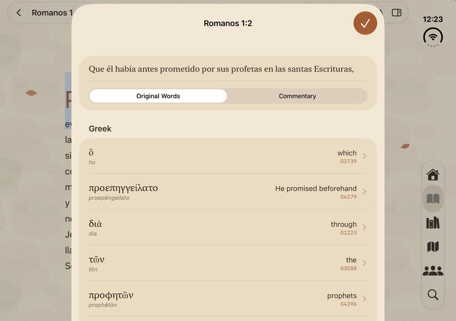 Versely: Greek & Hebrew word study
